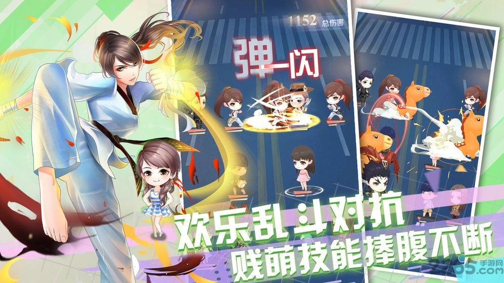 爱情公寓手游破解版下载,爱情公寓,恋爱游戏,养成游戏
