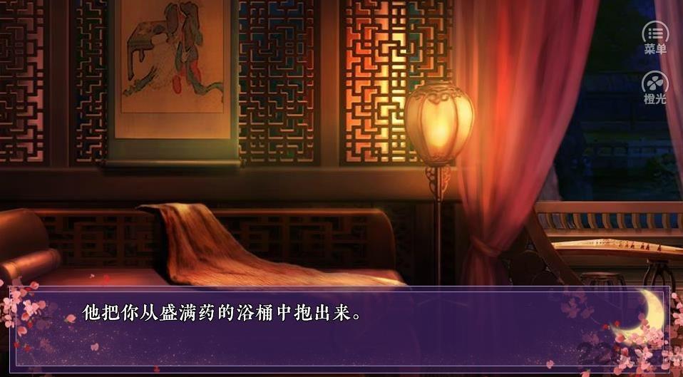 橙光与狐谋情免费版(暂未上线),与狐谋情,剧情游戏,橙光游戏