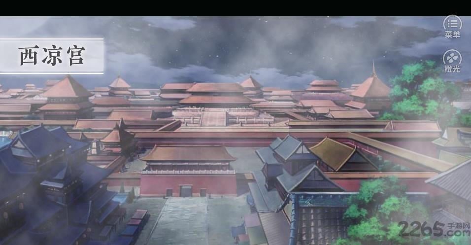 橙光与狐谋情免费版(暂未上线),与狐谋情,剧情游戏,橙光游戏
