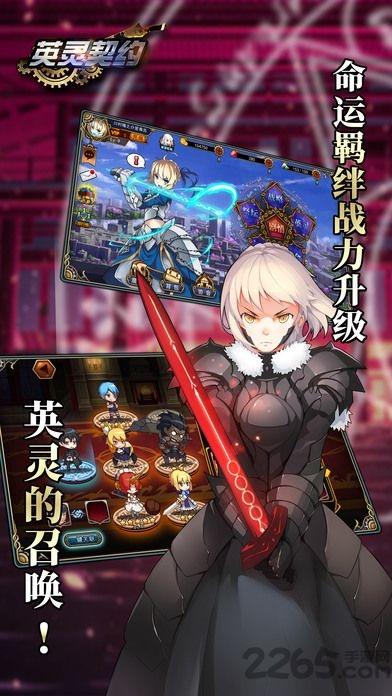 英灵契约手游(暂未上线),英灵契约,魔幻手游,rpg手游
