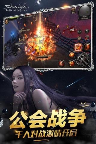 英灵契约手游(暂未上线),英灵契约,魔幻手游,rpg手游