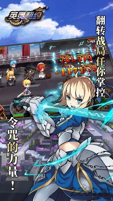 英灵契约手游(暂未上线),英灵契约,魔幻手游,rpg手游