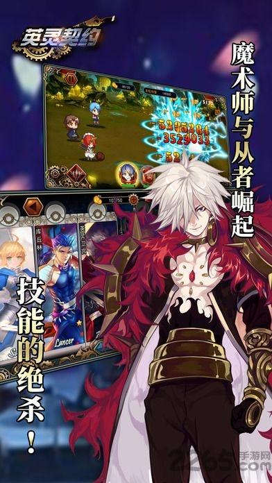 英灵契约手游(暂未上线),英灵契约,魔幻手游,rpg手游