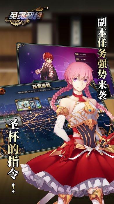 英灵契约手游(暂未上线),英灵契约,魔幻手游,rpg手游