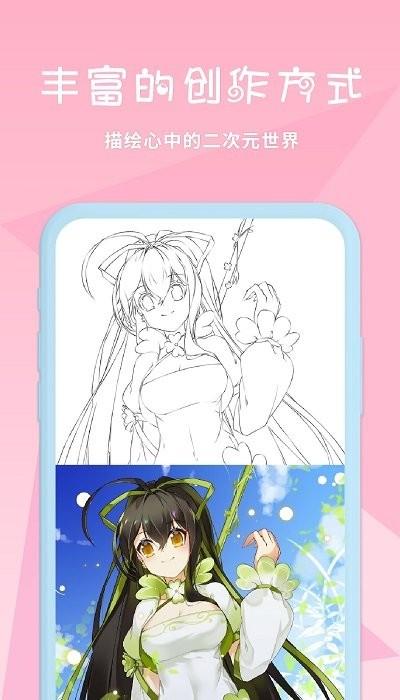 漫芽糖绘画最新版本下载,漫芽糖绘画,绘画app,涂色app