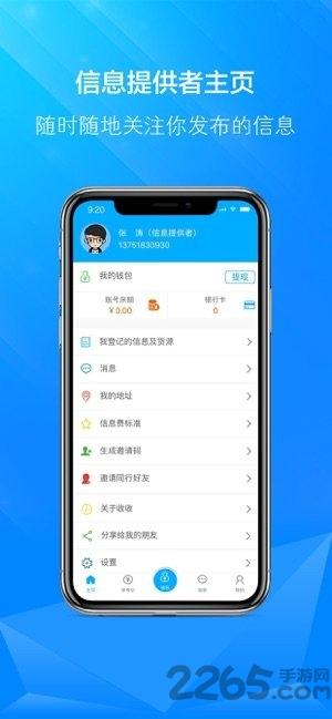 博绿收收手机版下载,博绿收收,回收app,生活app