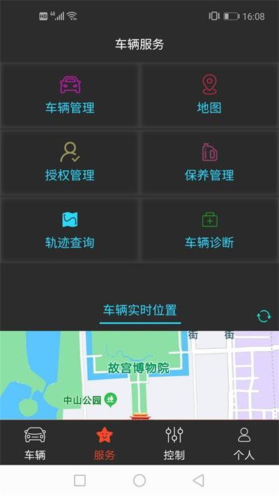 联车智控plus app下载,联车智控plus,汽车app,智能app