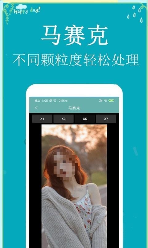 p图扣图师app下载,p图扣图师,抠图app