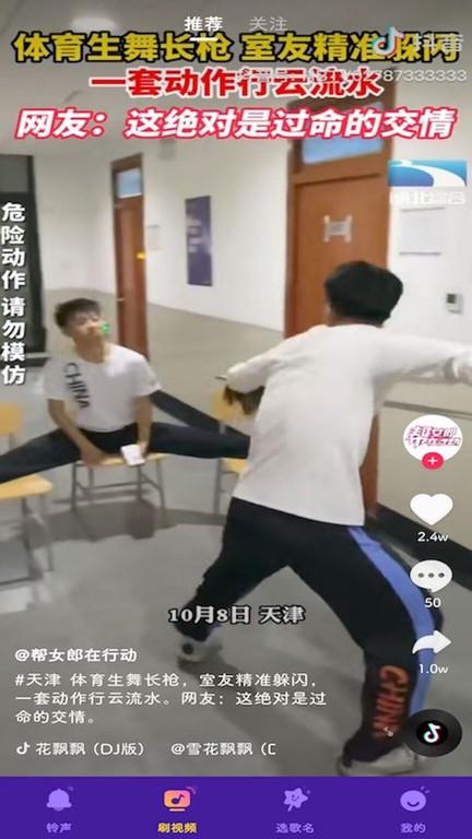 猜歌之王正式版下载,猜歌之王,猜歌app,音乐app