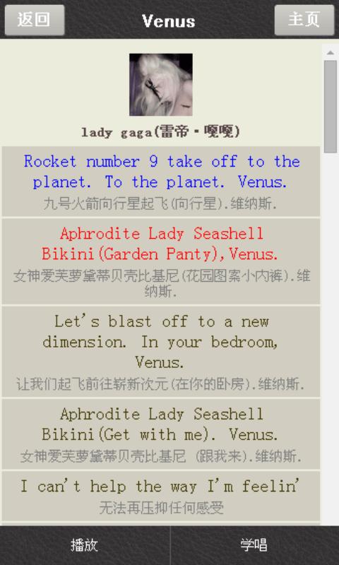 学唱英文歌app下载,学唱英文歌,英语app,学习app