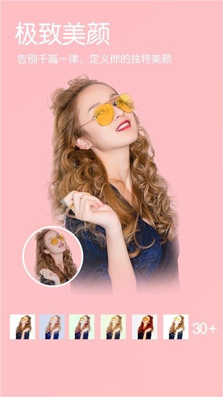 小森ins相机app下载,小森ins相机,相机app