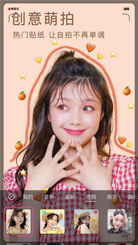 小森ins相机app下载,小森ins相机,相机app