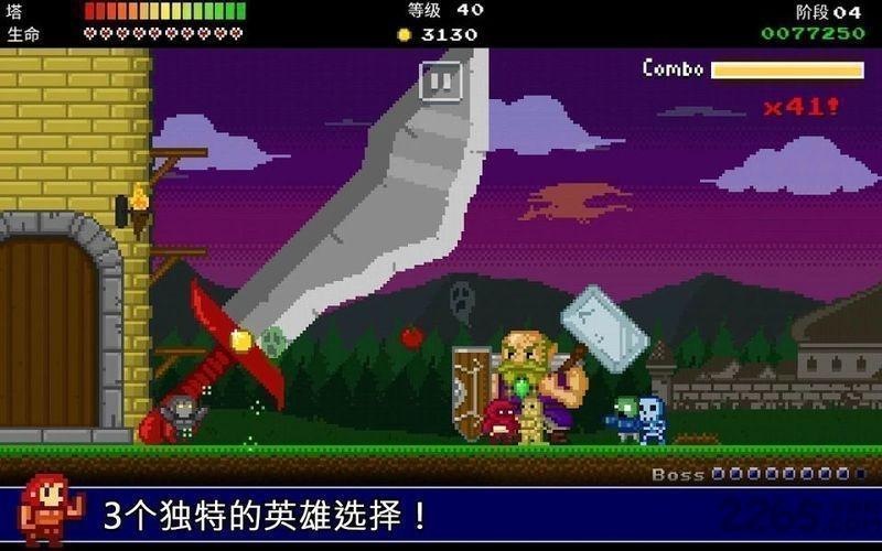 神塔保卫者内购破解版下载,神塔保卫者,像素游戏,射击游戏,动作游戏