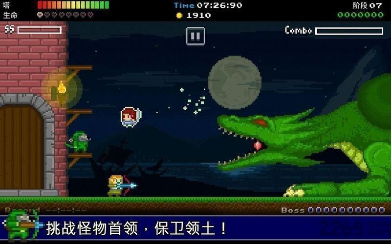 神塔保卫者内购破解版下载,神塔保卫者,像素游戏,射击游戏,动作游戏