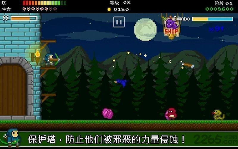 神塔保卫者内购破解版下载,神塔保卫者,像素游戏,射击游戏,动作游戏