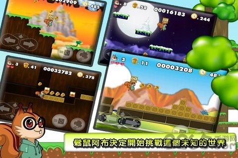 松鼠大战中文版下载,松鼠大战,动作游戏,闯关游戏