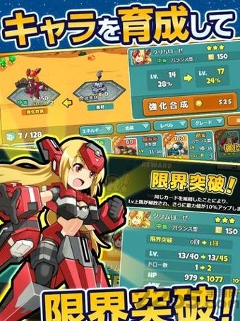 超时空战记天空的战团汉化版下载,超时空战记天空的战团,角色扮演游戏,日系游戏,rpg游戏