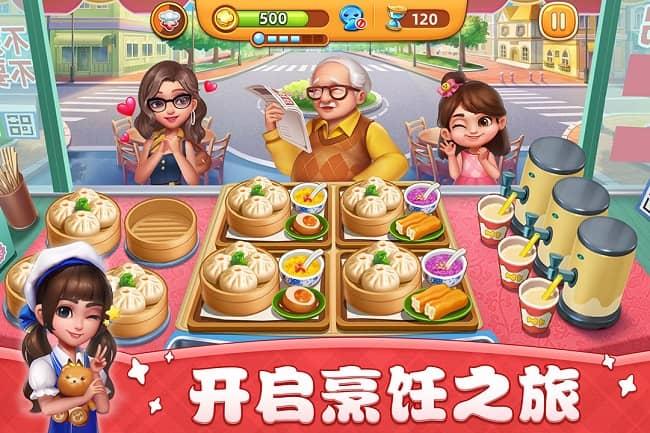 小镇大厨无限钻石版游戏下载,小镇大厨,美食游戏,餐厅游戏