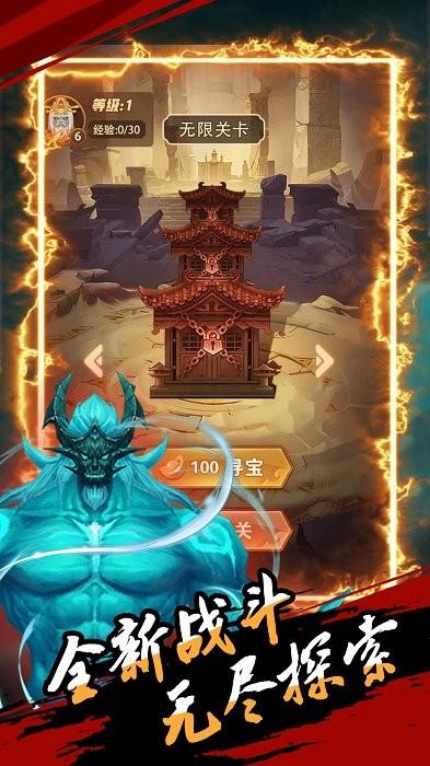 妖怪拿命来游戏下载,闯关游戏,打怪游戏,妖怪拿命来