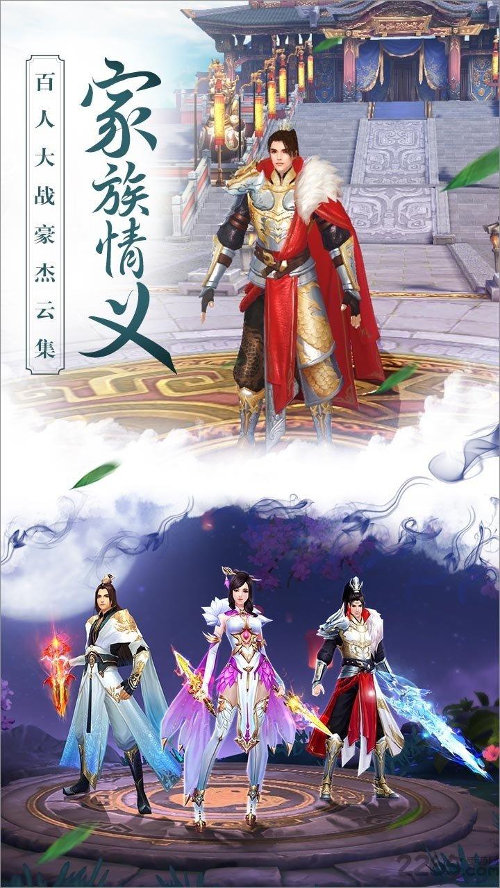 思美人h5手游下载,思美人,rpg手游,动作手游,h5手游