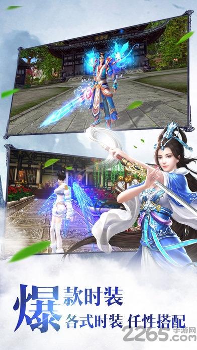 一念诛仙手游变态版下载,一念诛仙,诛仙手游,修仙手游
