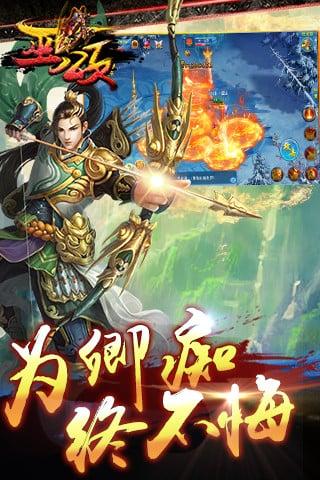 巫颂官网下载,巫颂,仙侠手游,修真手游