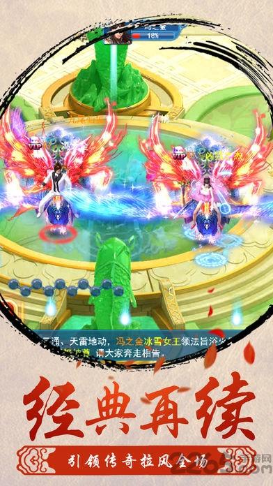 封魔镇魂曲正式版下载,封魔镇魂曲,仙侠手游,武侠手游