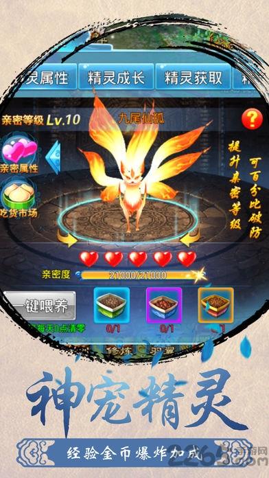 封魔镇魂曲正式版下载,封魔镇魂曲,仙侠手游,武侠手游