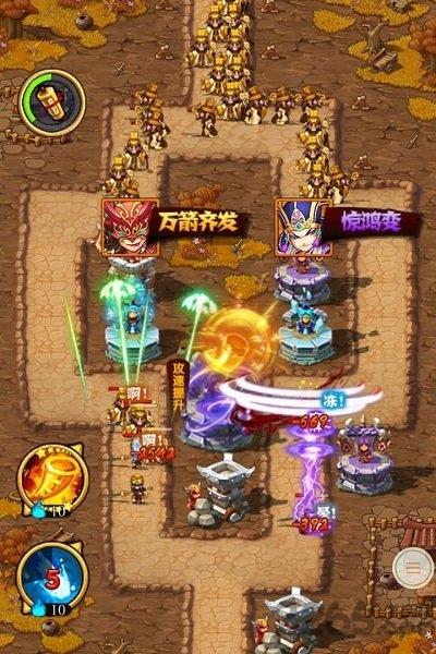 新快全民主公h5手机版下载,全民主公,三国手游,新快手游