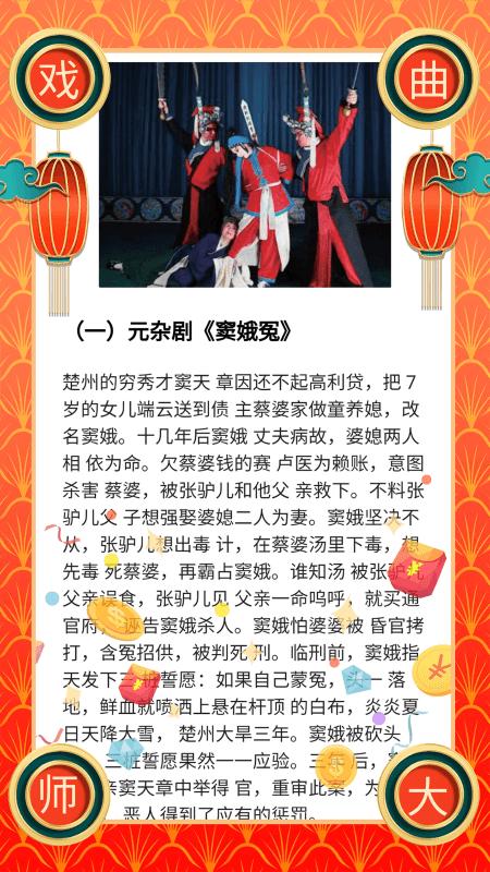 戏曲荟萃app下载,戏曲荟萃,戏曲app