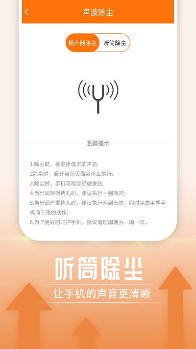 举举精彩大字阅读app下载,举举精彩大字阅读,工具app,放大app