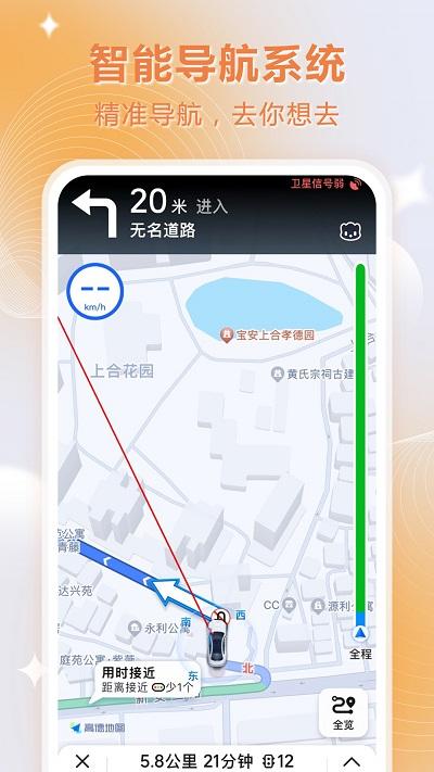 畅游街景地图大全软件下载,畅游街景地图大全,街景地图app,地图app