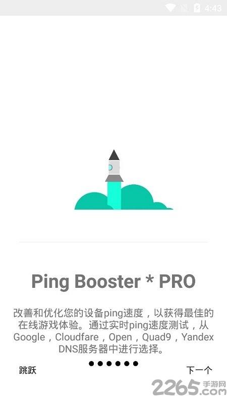 2024游戏调谐器汉化版最新版本(gamers gltool pro)下载,游戏调谐器,修改器app,工具app