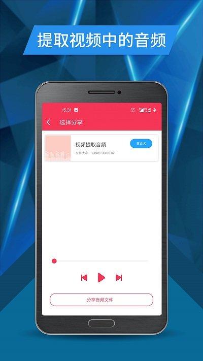 视频号剪辑制作软件下载,视频号剪辑制作,剪辑app