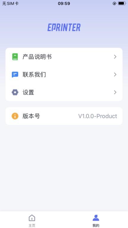 eprinter打印机下载,eprinter,打印app,工具app