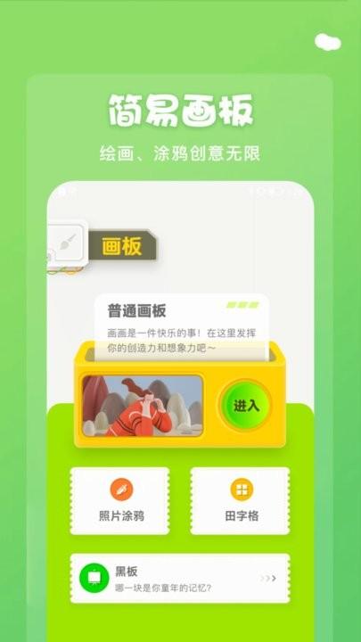 midjourney画图软件最新版下载,midjourney画图,绘图app