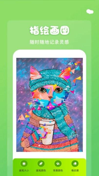 midjourney画图软件最新版下载,midjourney画图,绘图app