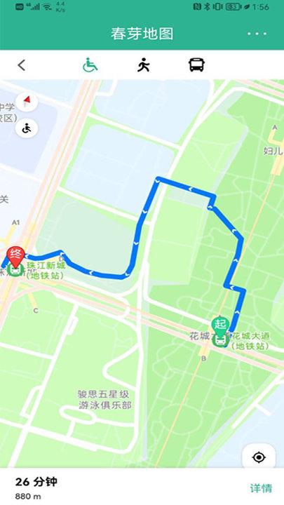春芽地图轮椅版软件下载,春芽地图,地图app
