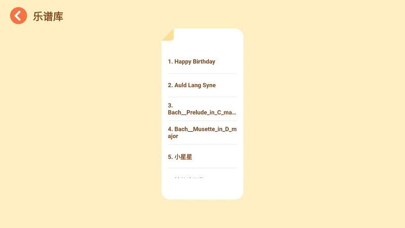 触控钢琴官方版下载,触控钢琴,钢琴app,练琴app