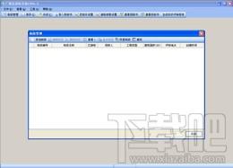 清标系统,广联达清标系统,广联达清标系统下载,广联达清标系统官方下载