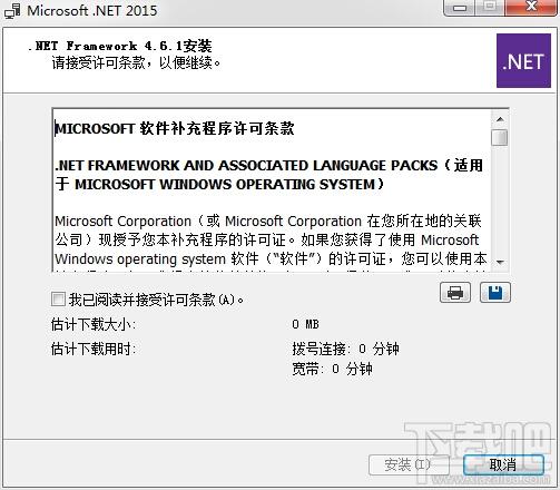 NET Framework,NET Framework 4.6.1,NET Framework 4.6.1下载