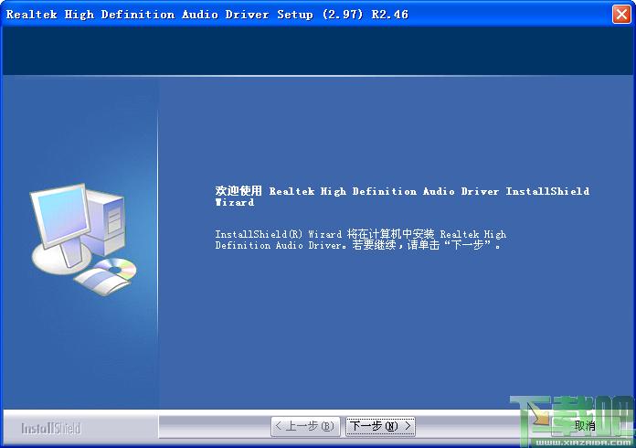 Realtek,瑞昱,HD Audio,声卡驱动