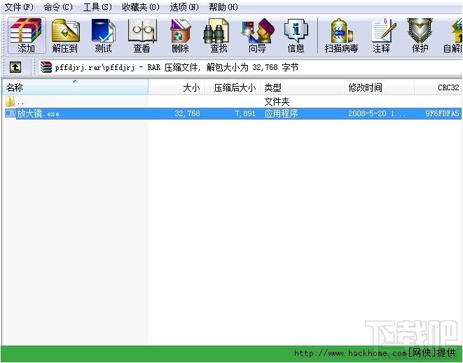 平凡放大镜 绿色版,平凡放大镜 绿色版下载,平凡放大镜 绿色版官方下载