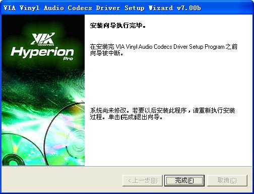 VIA,威盛,声卡驱动