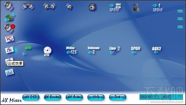 创新5.1,创新5.1声卡驱动,创新5.1声卡驱动下载,创新5.1声卡驱动win7