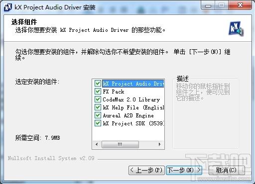 创新5.1,创新5.1声卡驱动,创新5.1声卡驱动下载,创新5.1声卡驱动win7