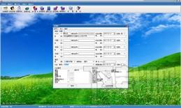 家园公证软件,绿草家园公证软件,绿草家园公证软件下载,公证信息管理系统