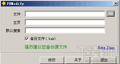 搜索引擎助手-SearchAssistant 绿色版,搜索引擎助手-SearchAssistant 绿色版下载,搜索引擎助手-SearchAssistant 绿