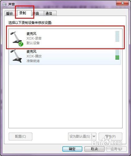 客所思pk3驱动 WIN7 x64版,客所思pk3驱动,客所思,客所思pk3