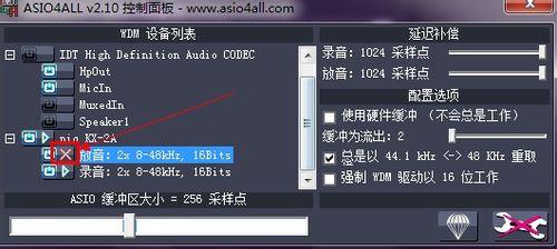 客所思pk3驱动 WIN7 x64版,客所思pk3驱动,客所思,客所思pk3